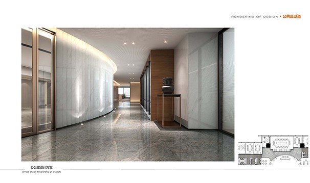 方案設計匯報2015-08-10_頁面_02